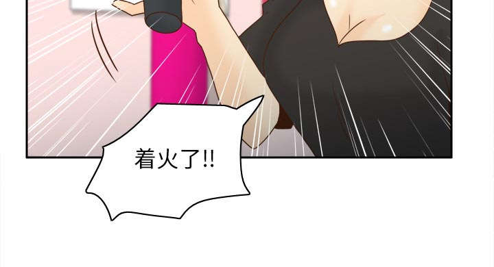 玩具回收相关信息漫画,第79章：大结局5图