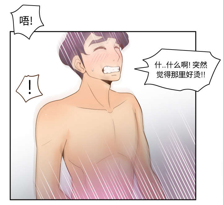 玩具回收漫画,第42章：源头1图