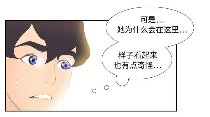 玩具回收处理流程解析漫画,第9章：同病相怜1图