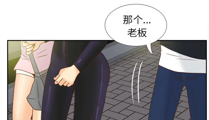 玩具回收漫画,第66章：寻找3图