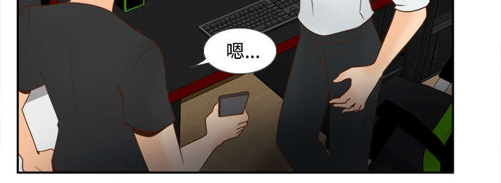 玩具回收漫画,第45章：疯狂的成八3图