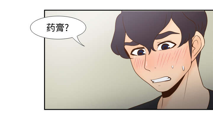 玩具回收漫画,第39章：住院2图