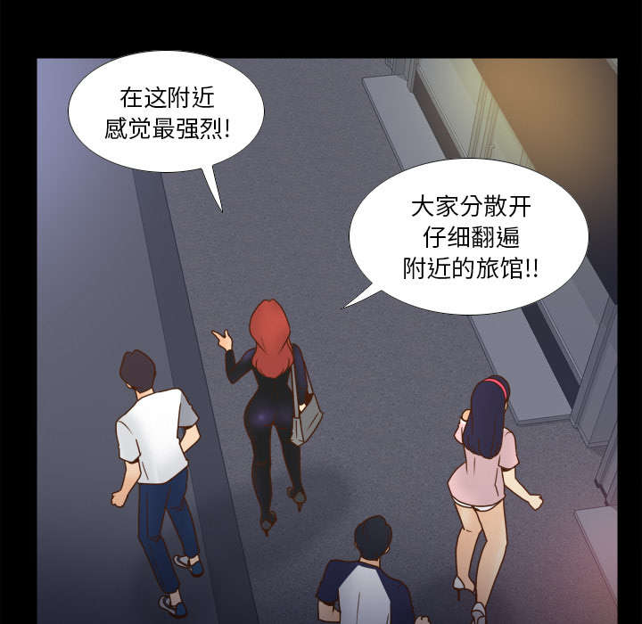 玩具回收漫画,第67章：线索4图