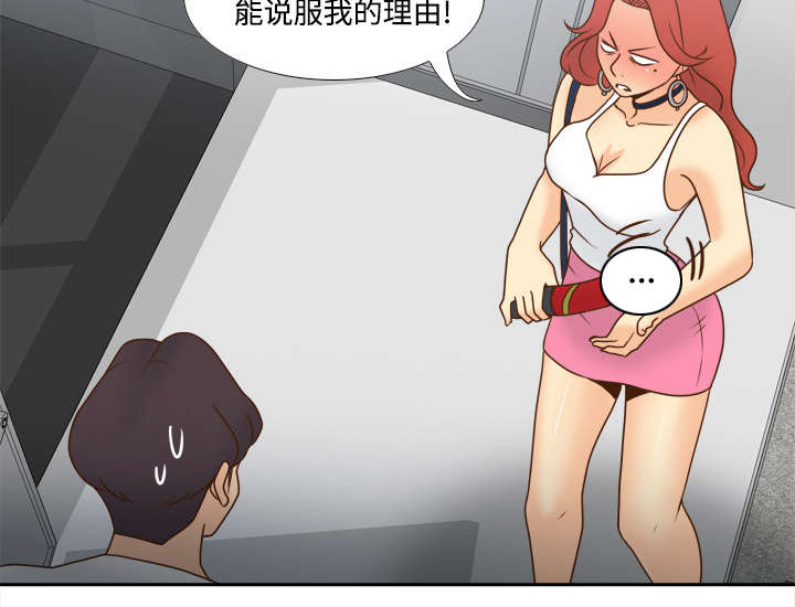 玩具回收漫画,第58章：老板上门5图