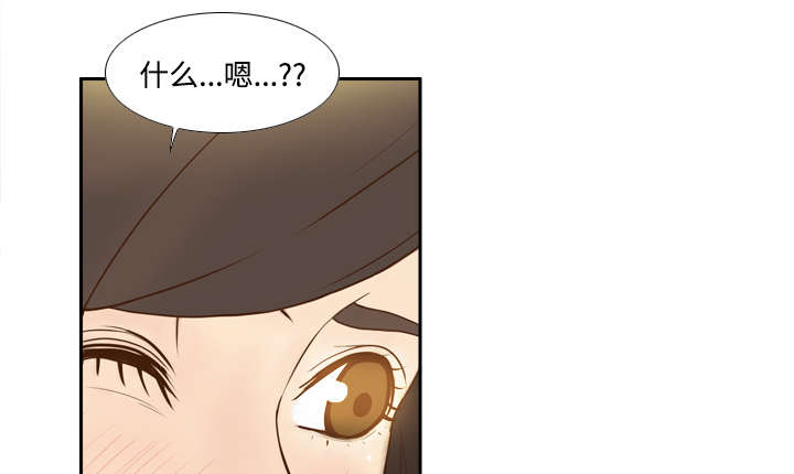 玩具回收处理流程解析漫画,第18章：跟踪5图