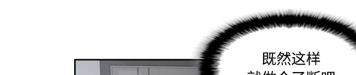 玩具回收厂家有哪些漫画,第35章：被发现啦4图