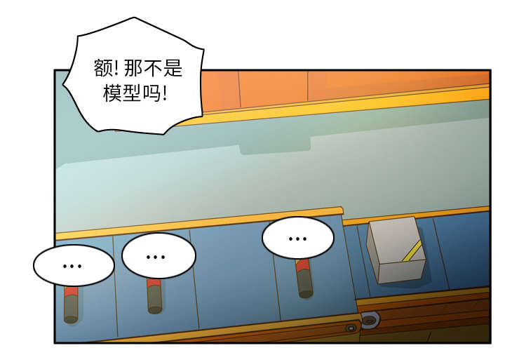 玩具回收平台怎么找漫画,第62章：侦查地址2图