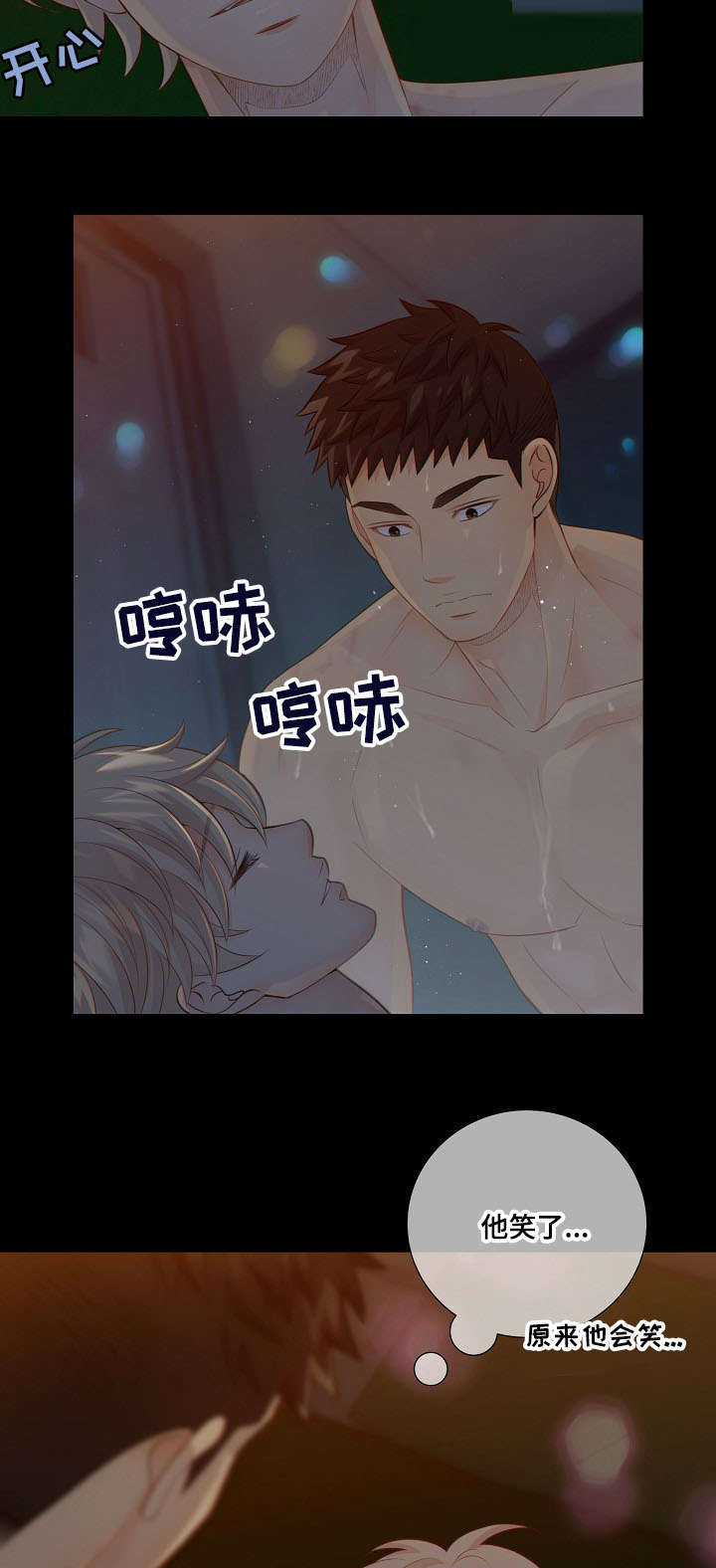 阿尔法检测官网漫画,第61章：了解4图