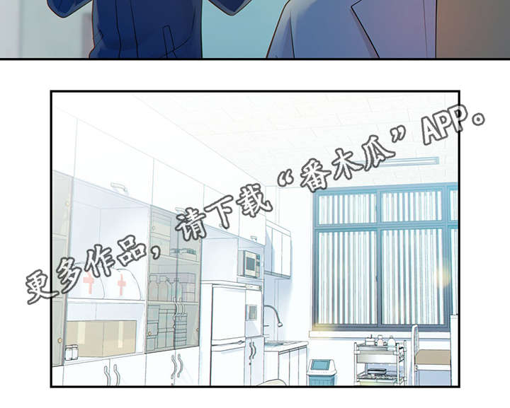 阿尔法监狱39漫画,第47章：到哪一步了1图