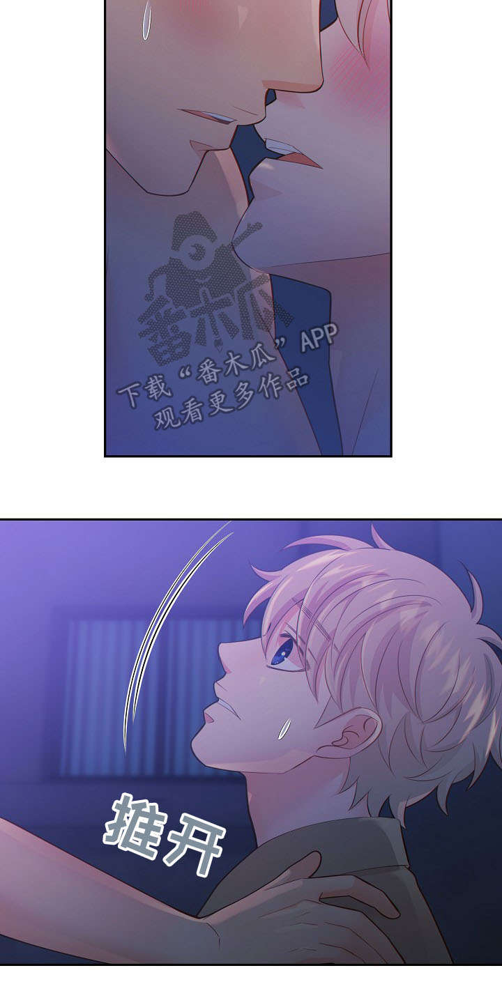 阿尔法监狱漫画,第58章：生气5图