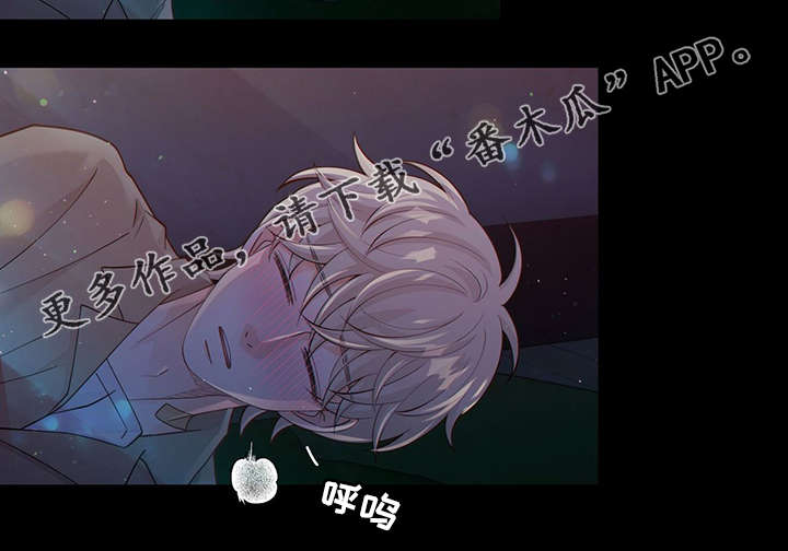阿尔法监控摄像机漫画,第42章：梦话2图