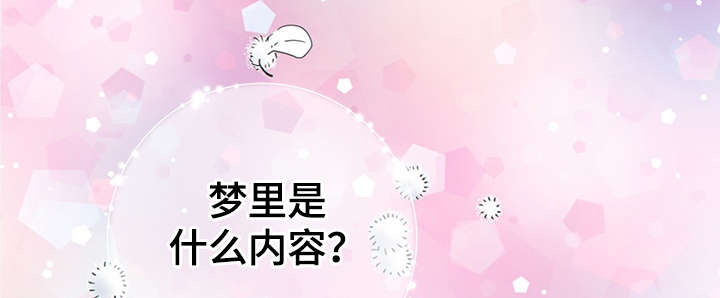 阿尔法监控摄像机漫画,第44章：正确的判断1图