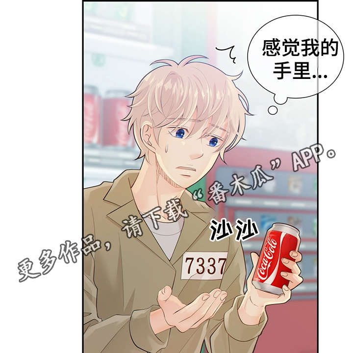 阿尔法监狱资源漫画,第45章：犯了什么罪1图