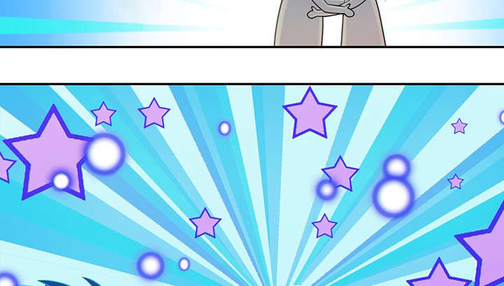 阿尔法丰田漫画,第46章：突击检查5图