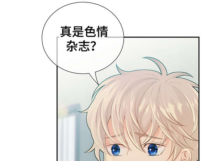 法属圭亚那监狱漫画,第47章：到哪一步了3图