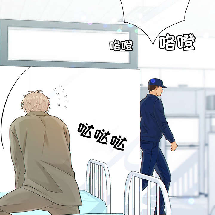 阿尔法建筑大会漫画,第49章：关押禁闭室4图