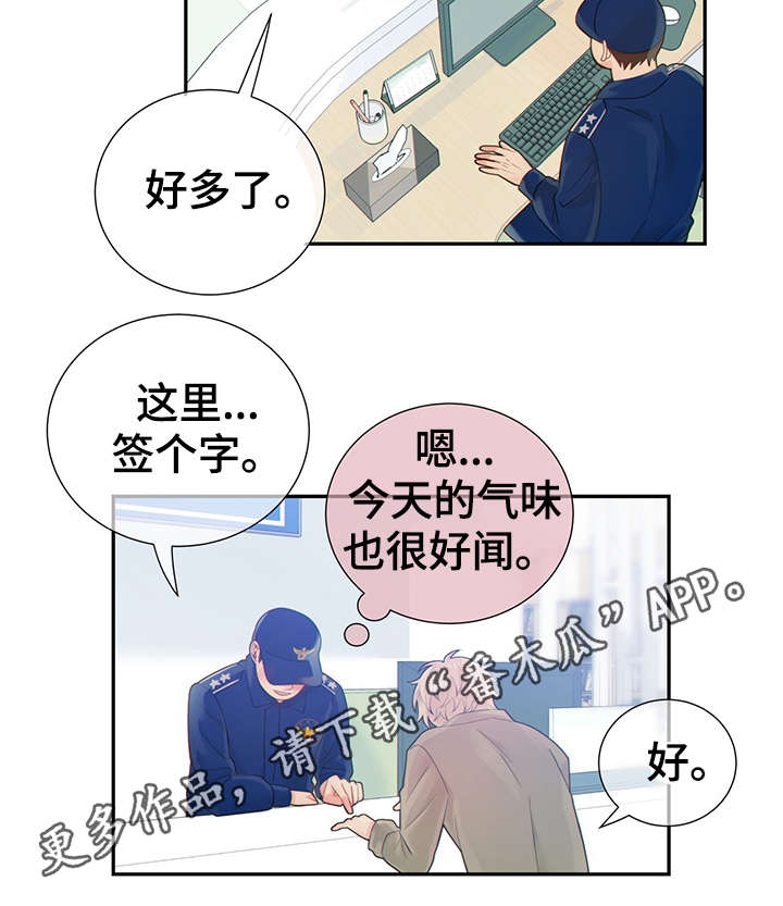 法属圭亚那监狱漫画,第44章：正确的判断4图