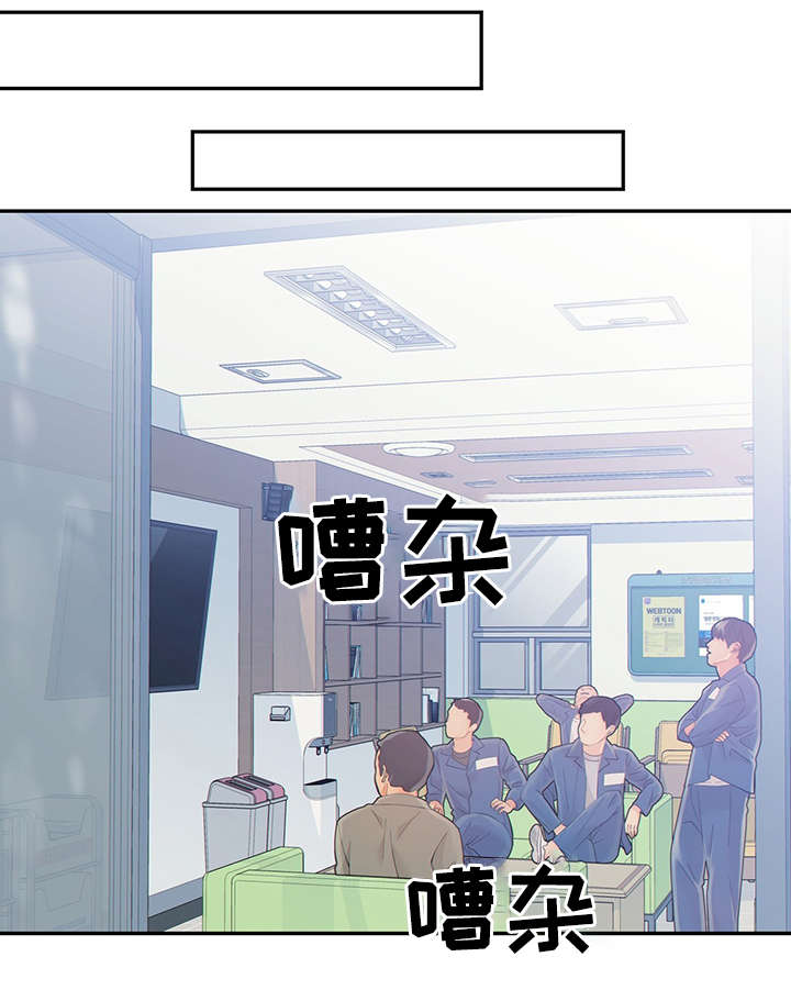 阿尔法监狱资源漫画,第45章：犯了什么罪2图