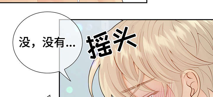 阿尔法监狱资源漫画,第48章：求你5图