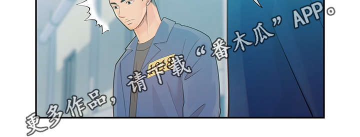 阿尔法监狱39漫画,第47章：到哪一步了1图