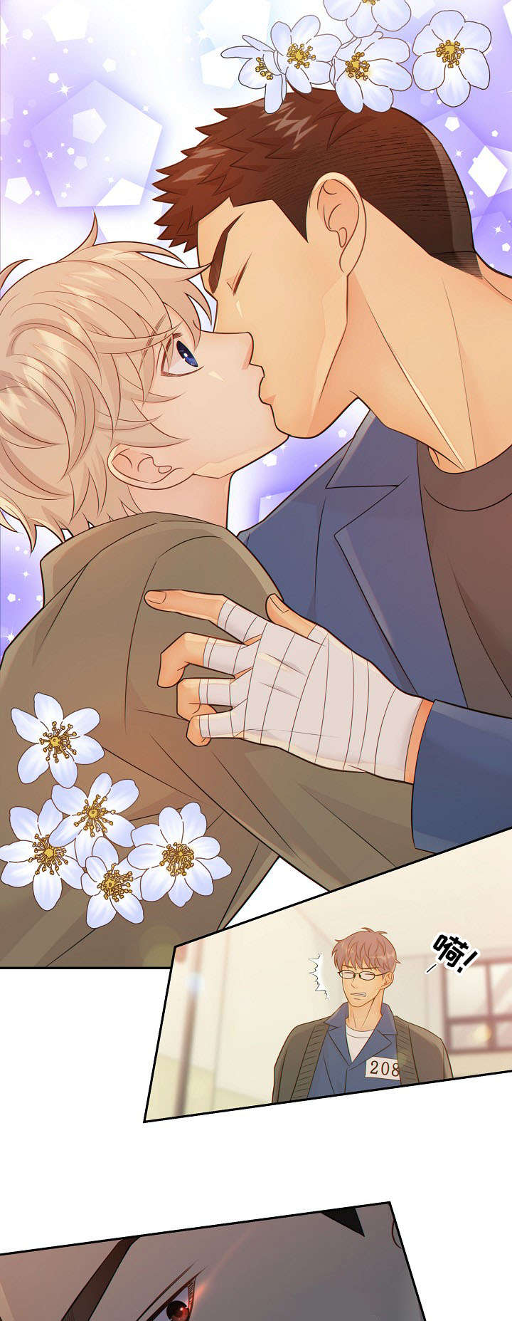 阿尔法监狱漫画,第57章：挑衅5图