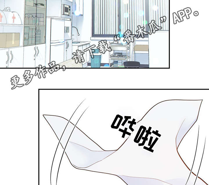 阿尔法监狱资源漫画,第49章：关押禁闭室1图