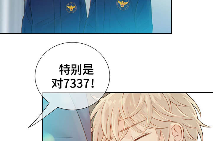 阿尔法监狱39漫画,第47章：到哪一步了3图