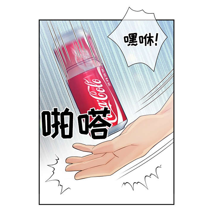 阿尔法监狱资源漫画,第45章：犯了什么罪3图