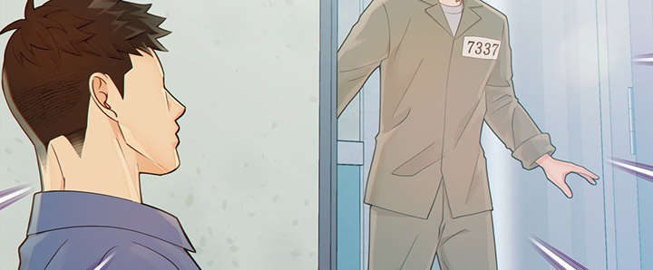 阿尔法监狱漫画,第46章：突击检查4图