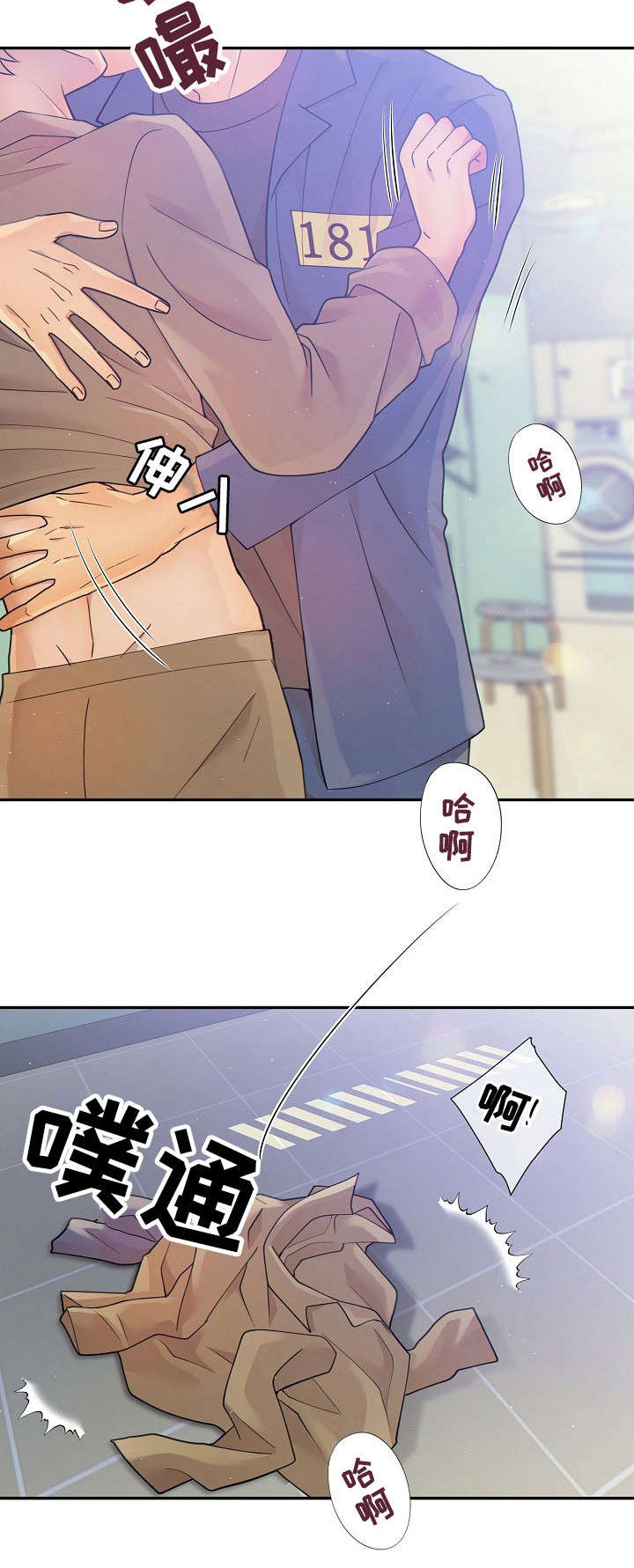 阿尔法监狱漫画,第29章：不合常理3图
