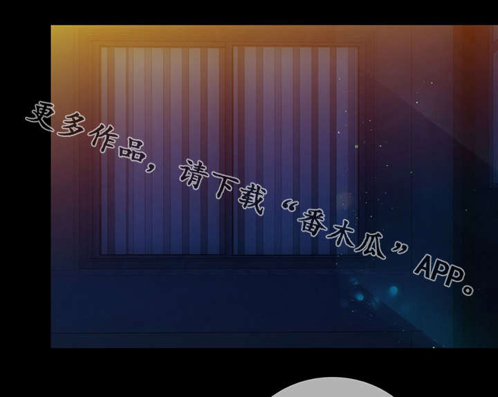 阿尔法监狱免费阅读漫画,第43章：反正都要死1图