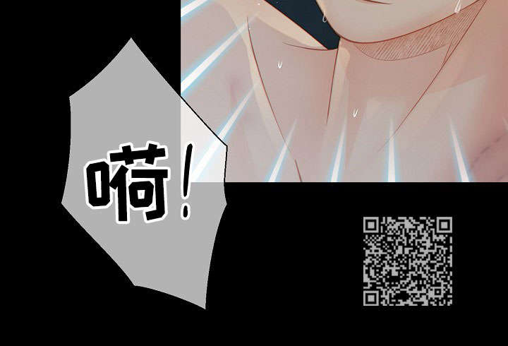 阿尔法脑波漫画,第59章：上瘾2图
