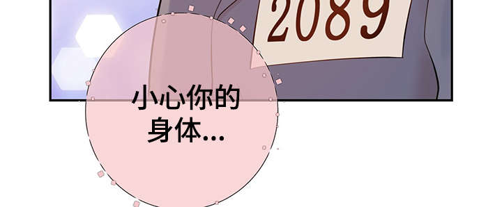 阿尔法监狱漫画,第46章：突击检查3图
