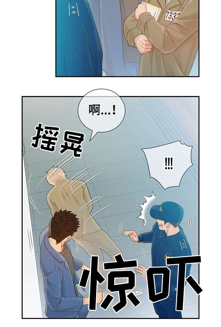 阿尔法监狱39漫画,第47章：到哪一步了3图