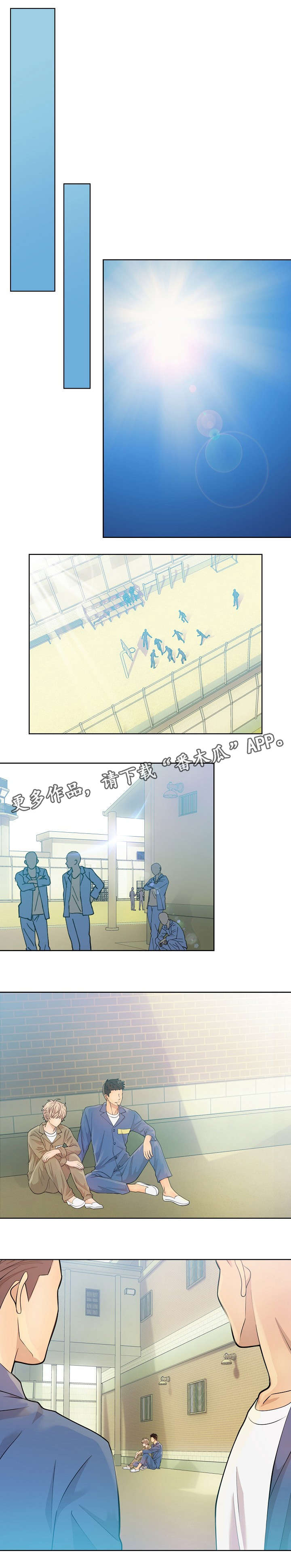 阿尔法监狱资源漫画,第14章：议论1图