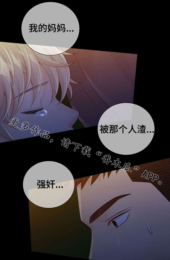 阿尔法监狱资源漫画,第43章：反正都要死4图