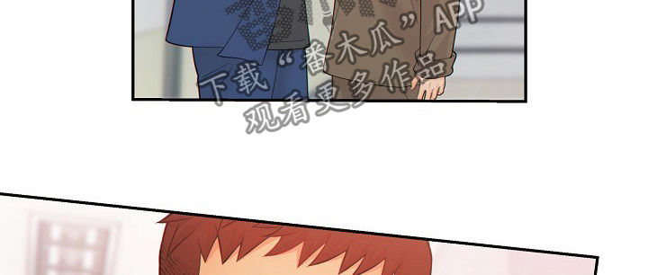 阿尔法检测官网漫画,第64章：间谍5图