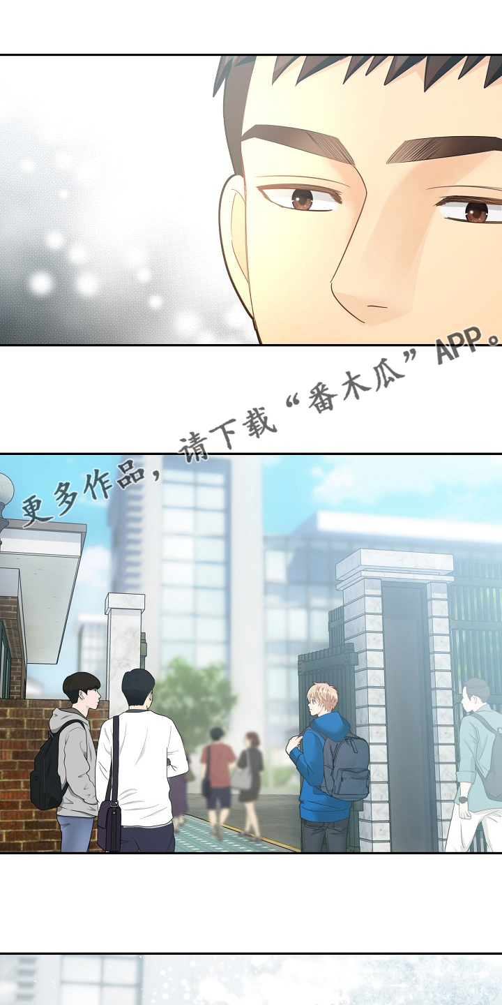 阿尔法监狱漫画,第152章：【番外完结】妈妈1图