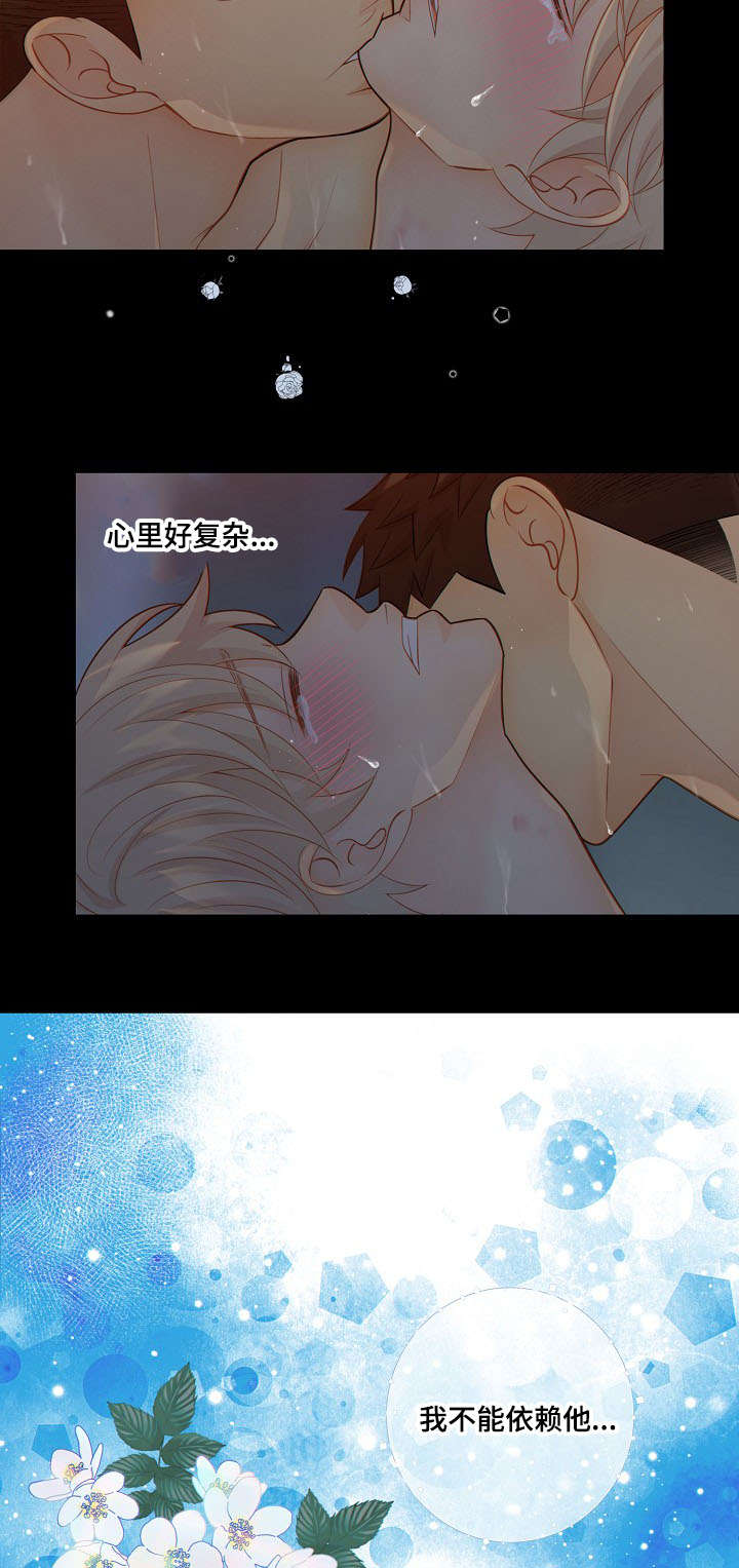 阿尔法监狱漫画,第60章：习惯1图