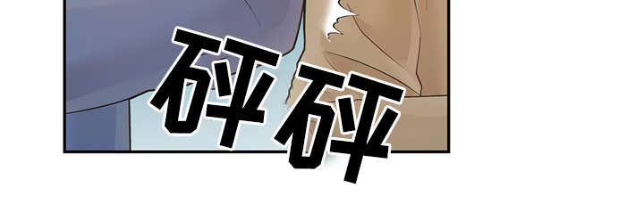 阿尔法监狱39漫画,第47章：到哪一步了1图