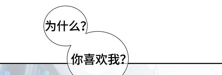 阿尔法地牢漫画,第48章：求你2图
