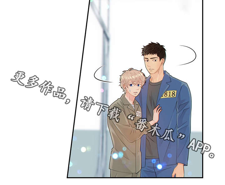 阿尔法建筑大会漫画,第49章：关押禁闭室1图