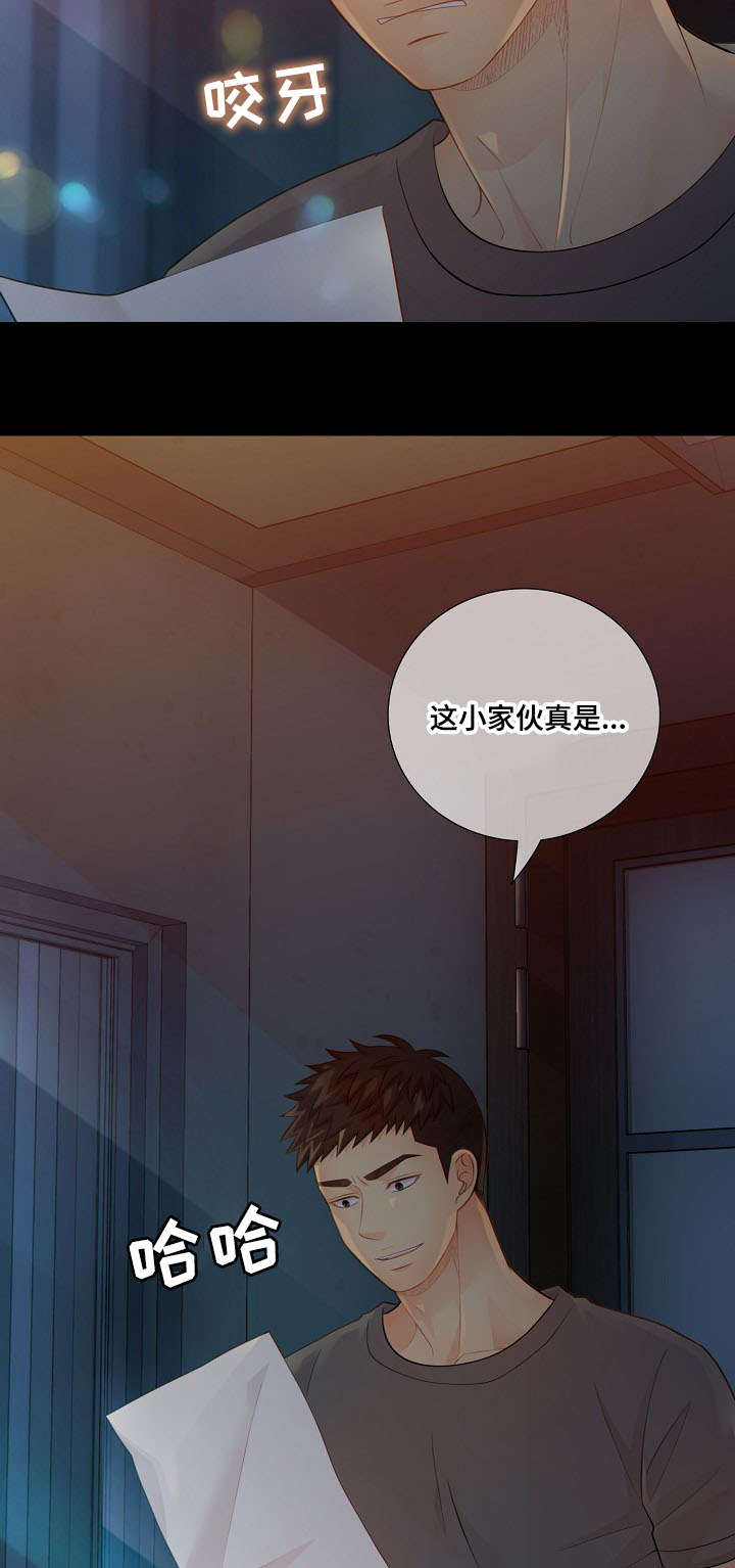 阿尔法检测官网漫画,第61章：了解3图