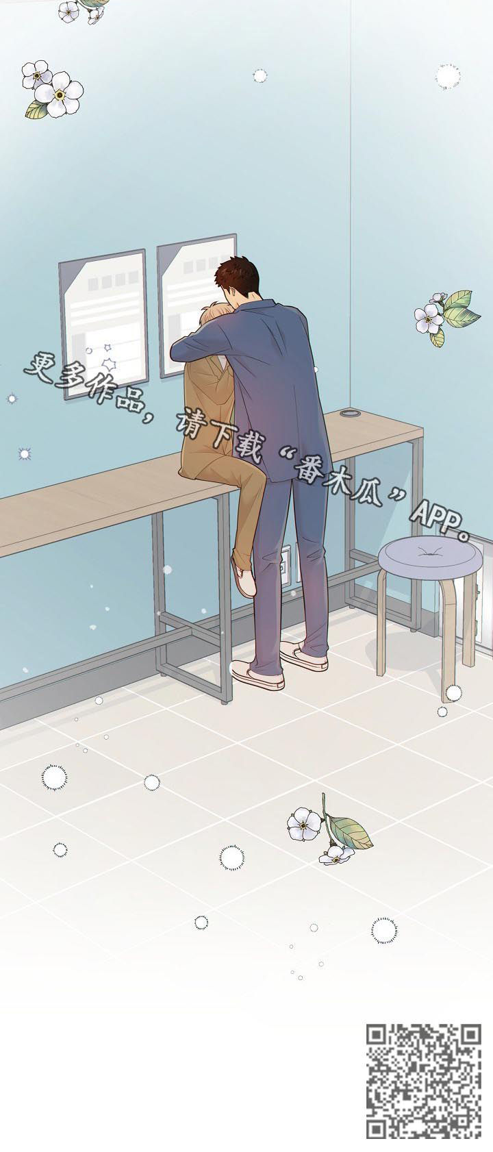 阿尔法监狱39漫画,第101章：心跳1图