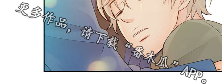 阿尔法监狱39漫画,第47章：到哪一步了4图