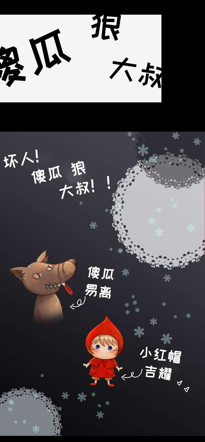 阿尔法检测官网漫画,第61章：了解3图