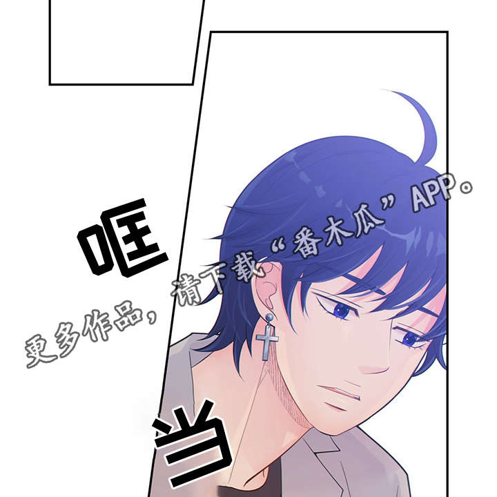 阿尔法监狱资源漫画,第45章：犯了什么罪2图