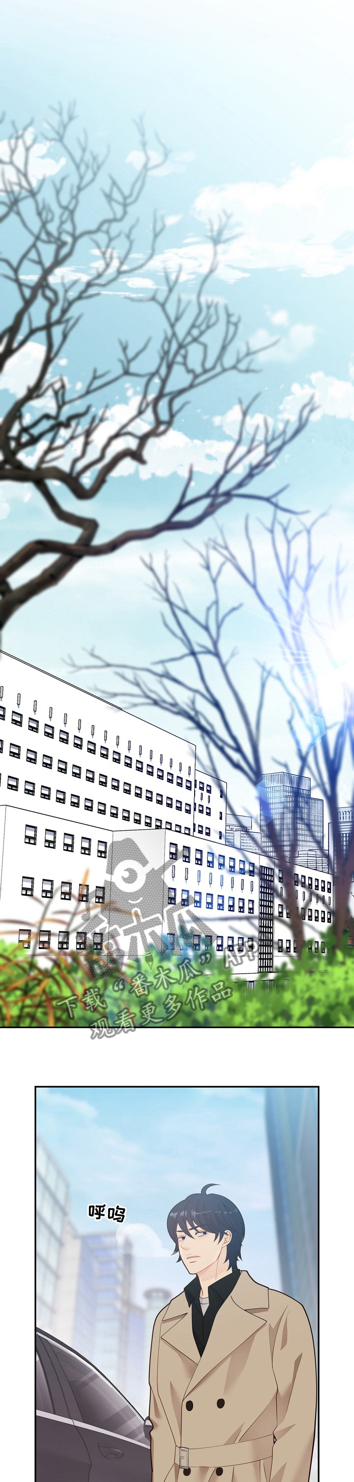 阿尔法健身系统漫画,第122章：前路茫茫3图