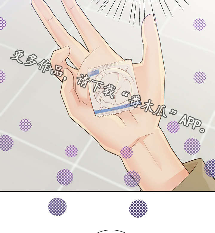 阿尔法监狱资源漫画,第45章：犯了什么罪3图