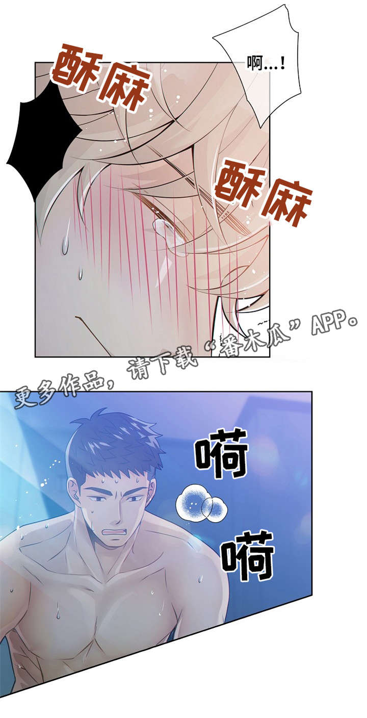 阿尔法监狱漫画,第24章：办法4图